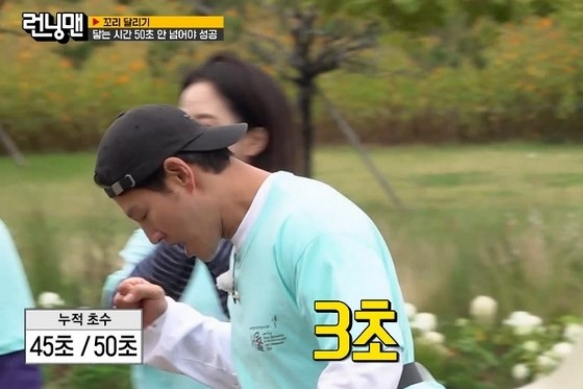 출처: SBS &lsquo;런닝맨&rsquo;
