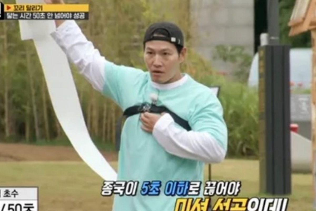 출처: SBS &lsquo;런닝맨&rsquo;