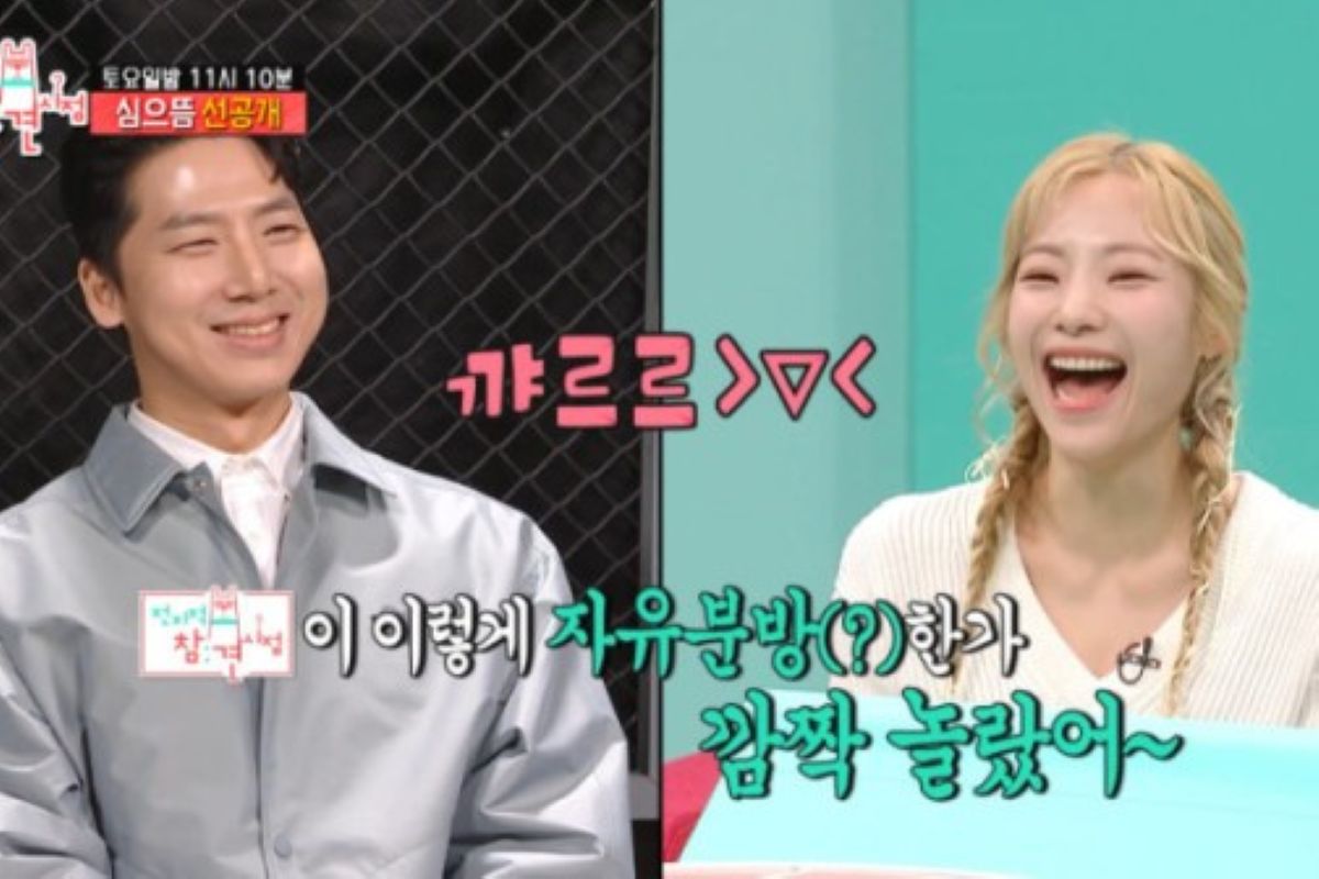 출처: MBC '전지적 참견 시점' 