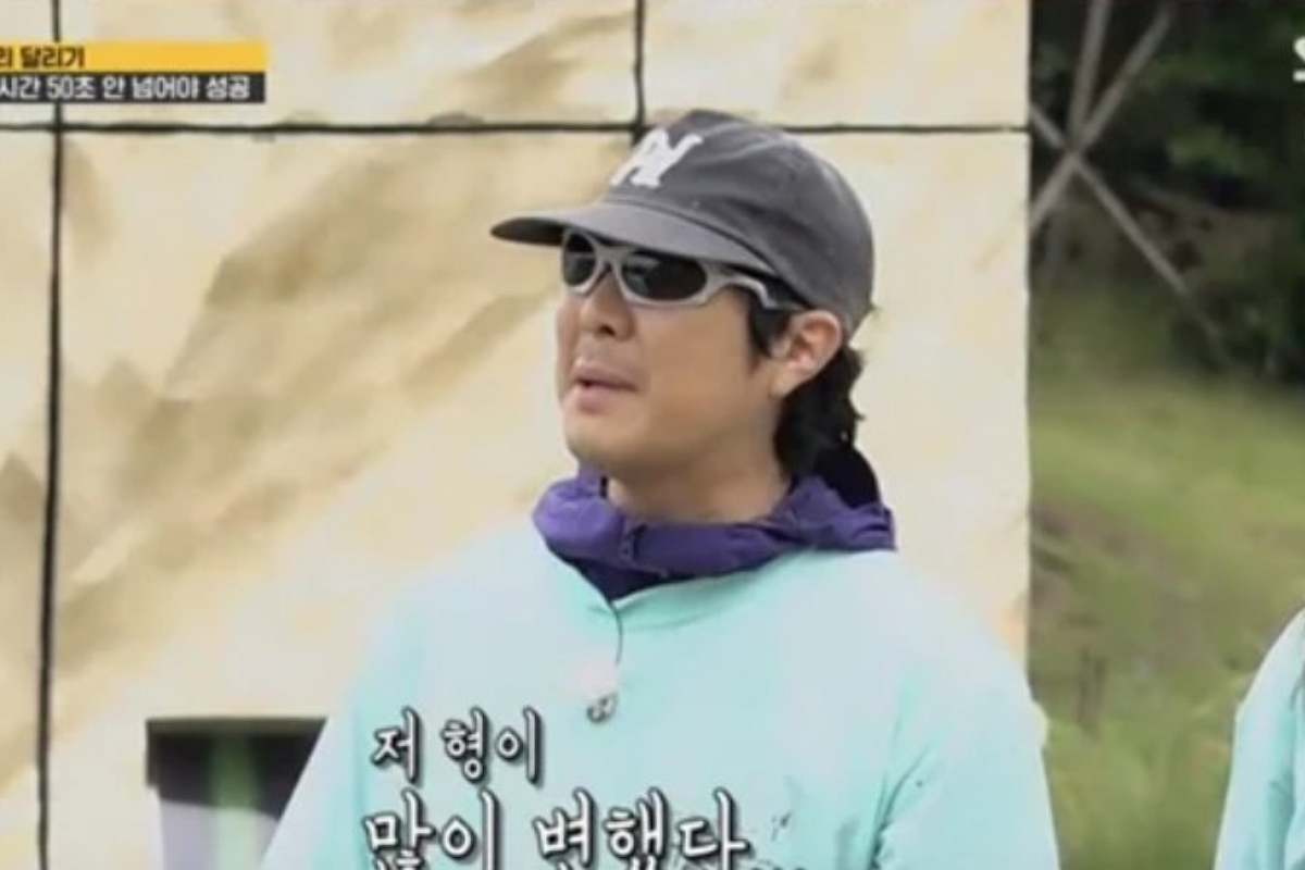 출처: SBS &lsquo;런닝맨&rsquo;