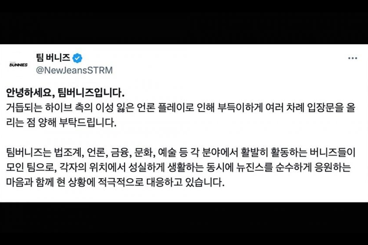 출처: 팀 버니즈 SNS 