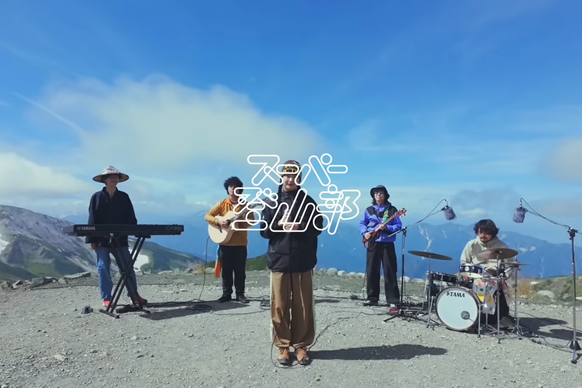 출처: 유튜브 'スーパー登山部'