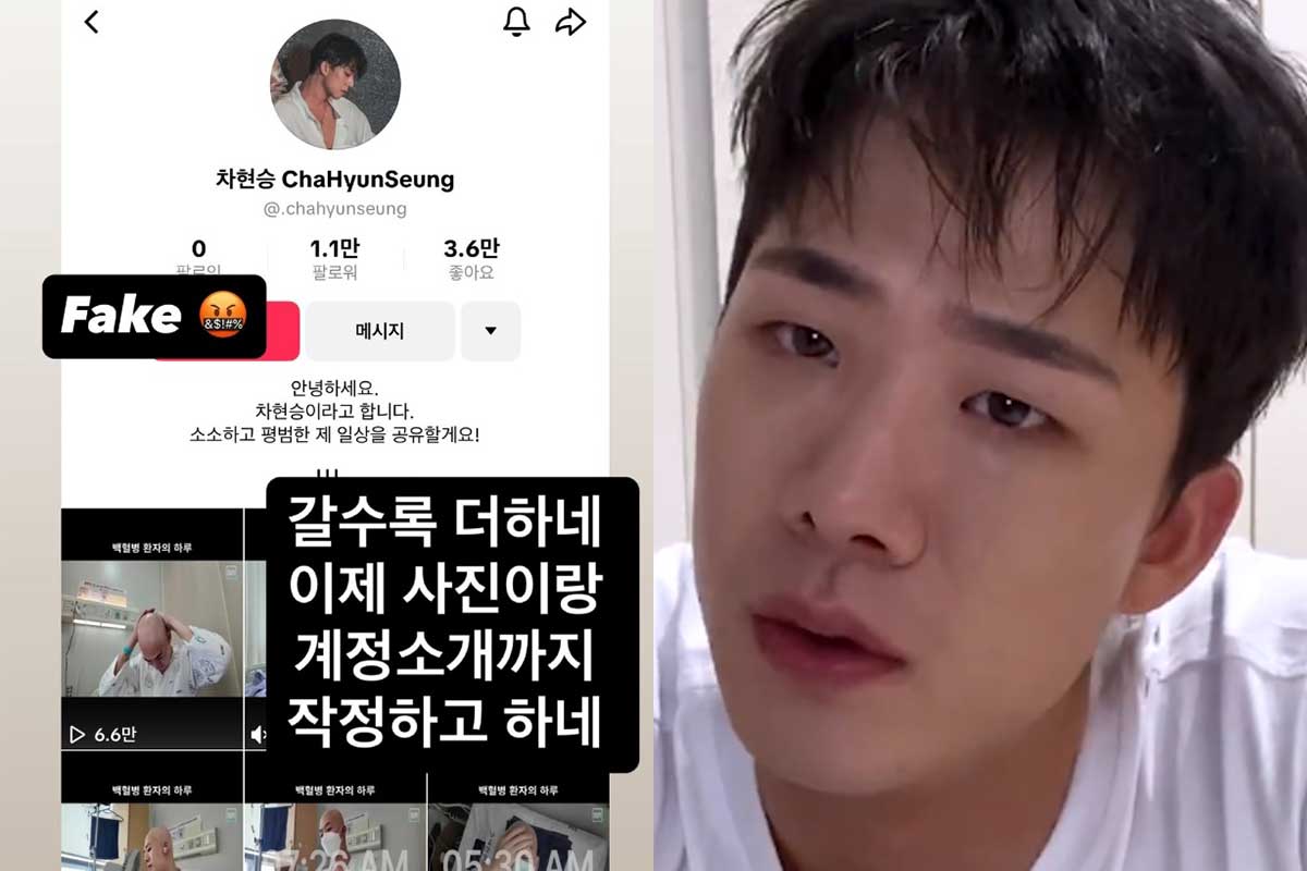 출처 : 차현승 SNS, 유튜브 채널 '차현승 ChaHyunSeung'