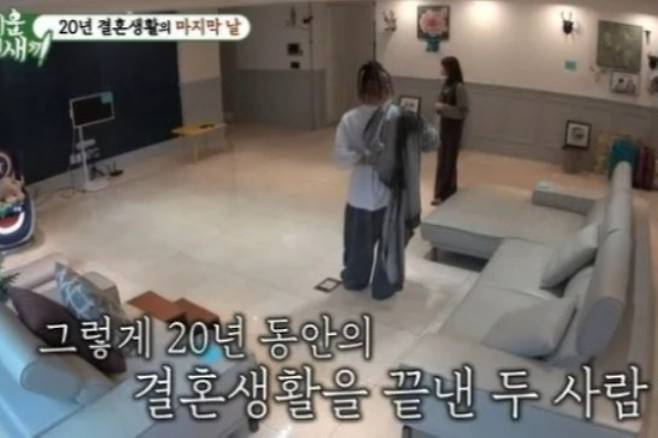  引用： SBS『アラフォー息子の成長日記』