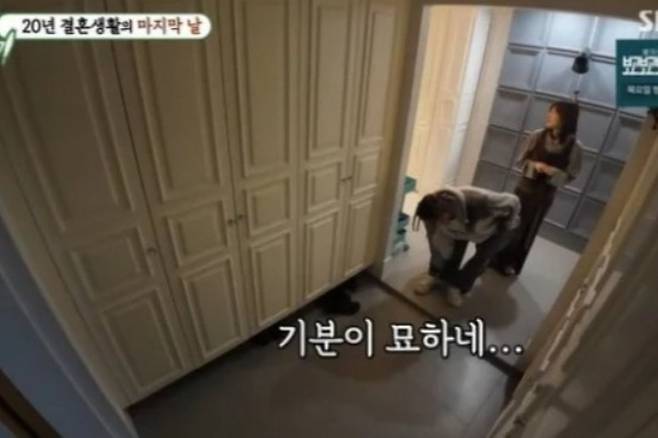  引用： SBS『アラフォー息子の成長日記』