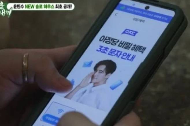  引用： SBS『アラフォー息子の成長日記』