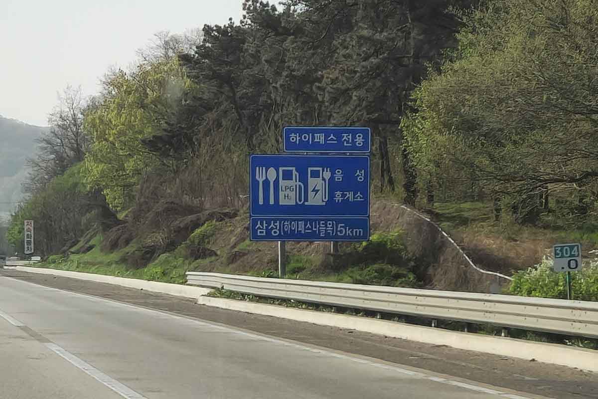 휴게소-졸음쉼터-갓길-휴식-운전자-안전운전-고속도로-한국도로공사