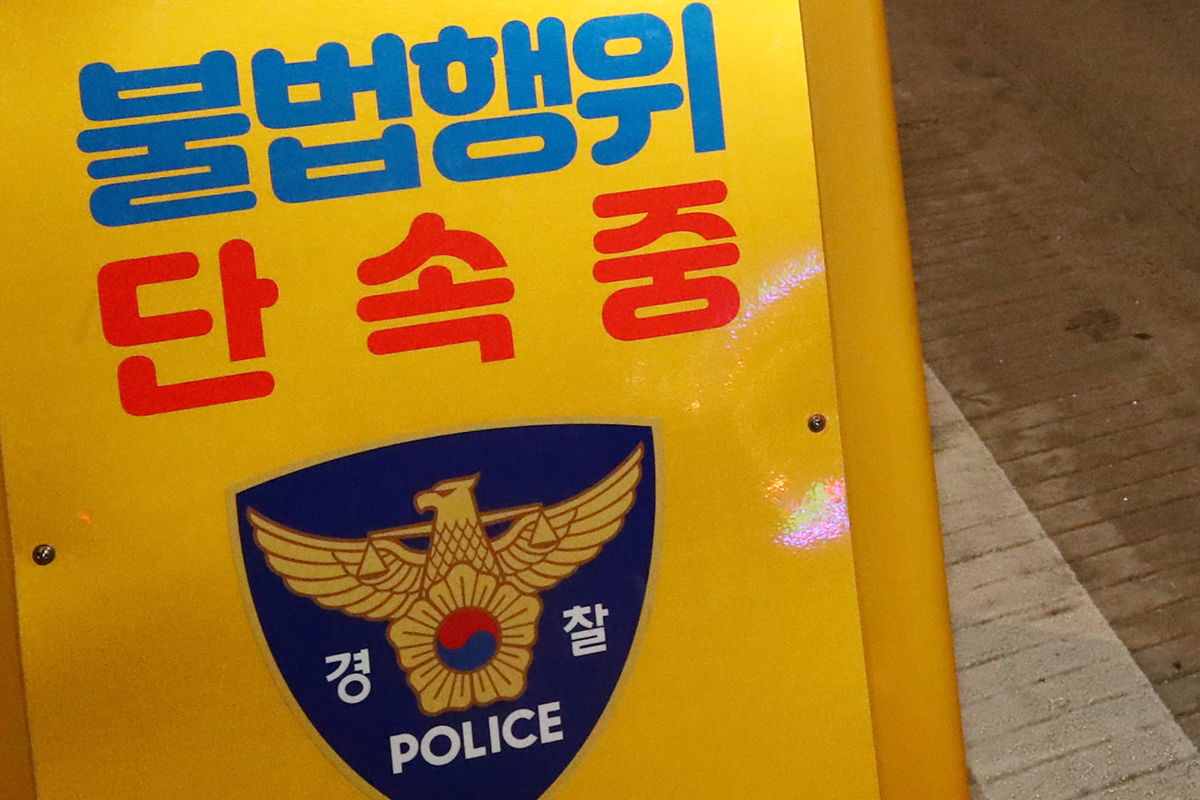 출처: 뉴스1