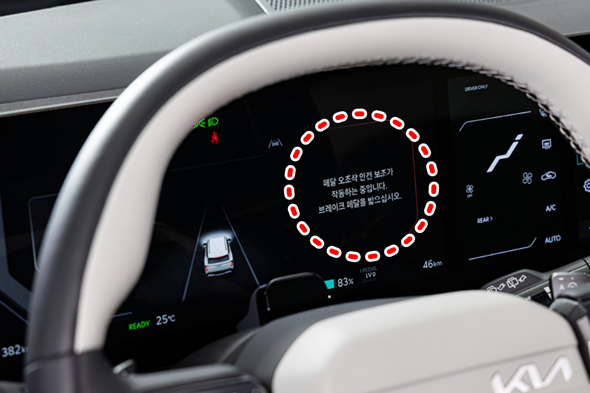 사진 출처 = 기아