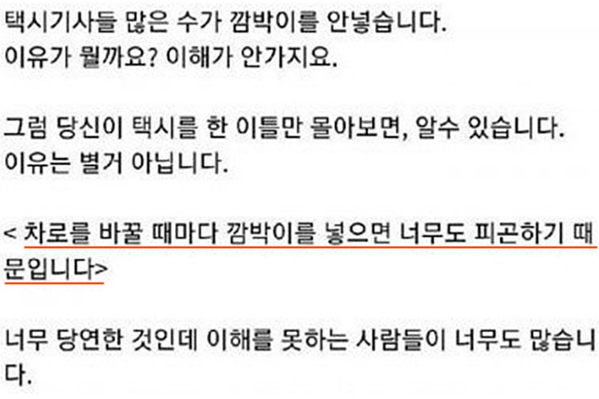 사진 출처 = 개드립