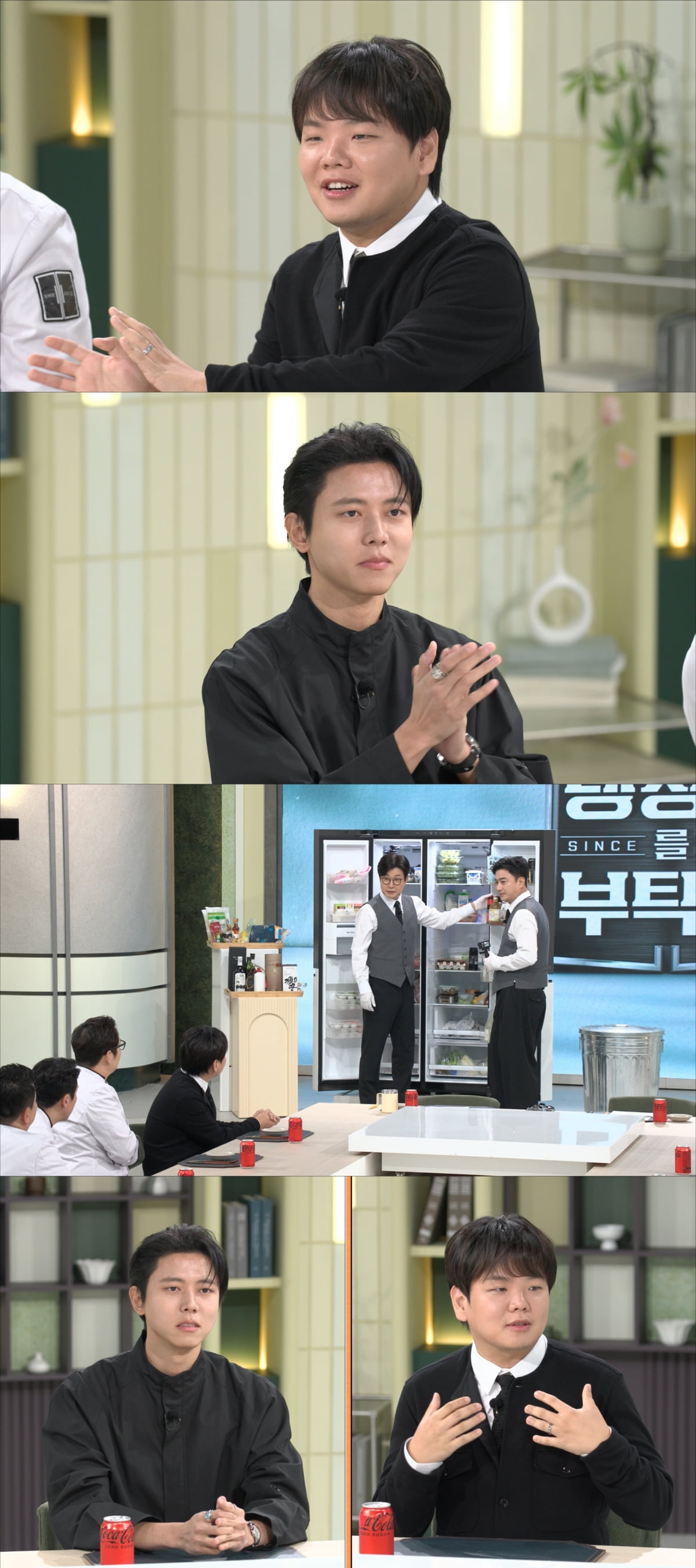  引用：JTBC『冷蔵庫をよろしく』