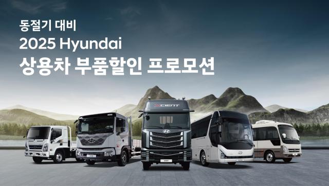 현대차