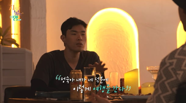  引用：ENA・SBS Plus『Trouble Travel』