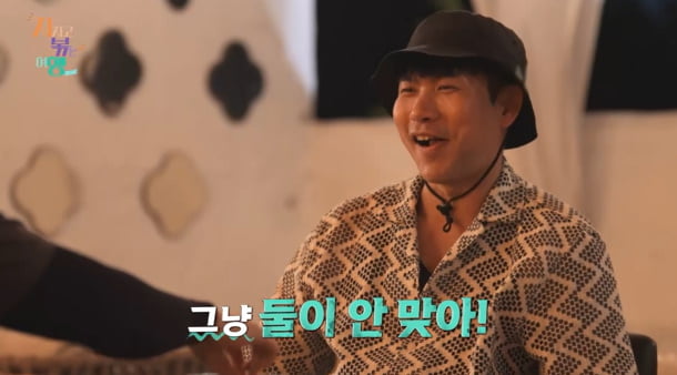  引用：ENA・SBS Plus『Trouble Travel』