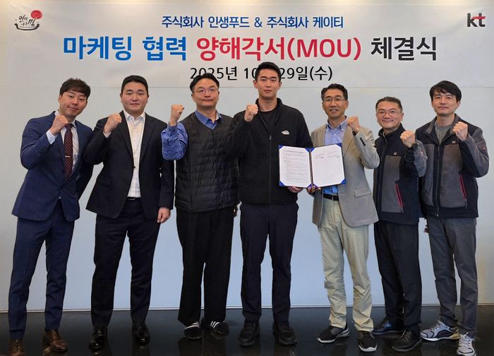 인생푸드 이상훈 대표(왼쪽 네 번째)와 KT 서부고객본부장 이경채 상무(왼쪽 다섯 번째)가 업무협약 체결 후 기념 촬영을 하고 있다.ⓒKT