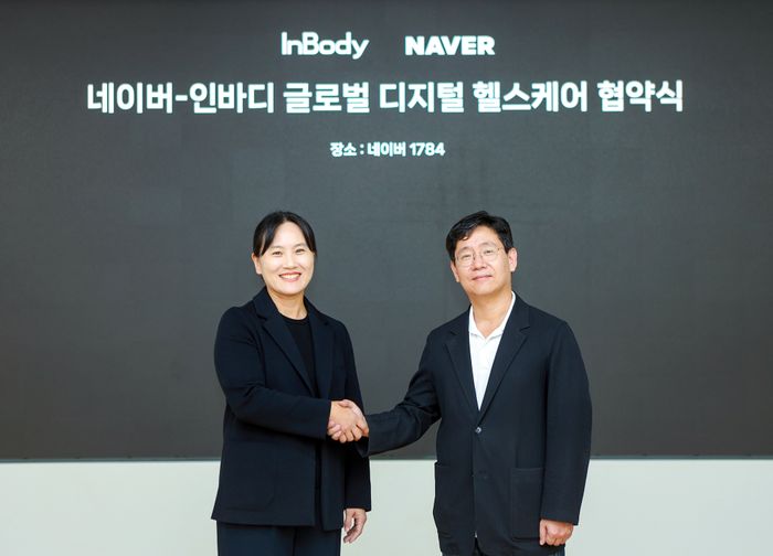 최인혁 네이버 테크비즈니스 대표(오른쪽)와 박하진 인바디 부사장이 30일 경기도 성남시에 위치한 1784 사옥에서 진행된 글로벌 디지털 헬스케어 협약식을 마친 후 기념사진을 촬영하고 있다.ⓒ네이버