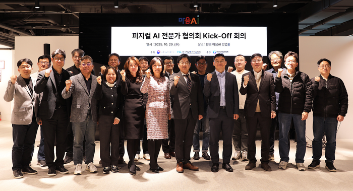 한국정보통신기술협회(TTA)는 한국피지컬AI협회와 지난 29일 판교 마음AI 밋업홀에서 