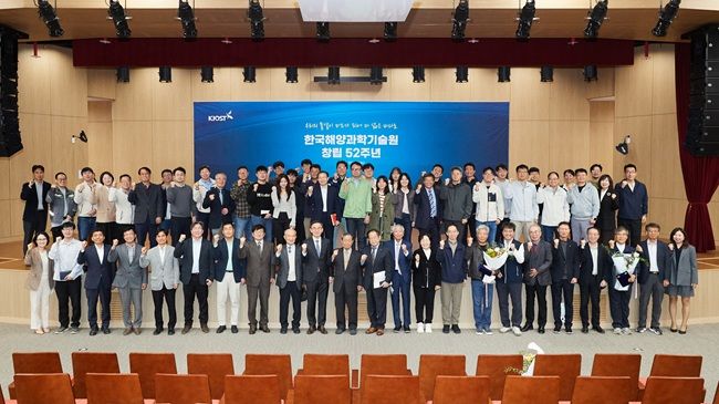 한국해양과학기술원(원장 이희승, 이하 KIOST)은 29일 부산 본원 대강당에서 ‘창립 52주년 기념식’을 하고 기념사진을 찍고 있다. ⓒ한국해양과학기술원