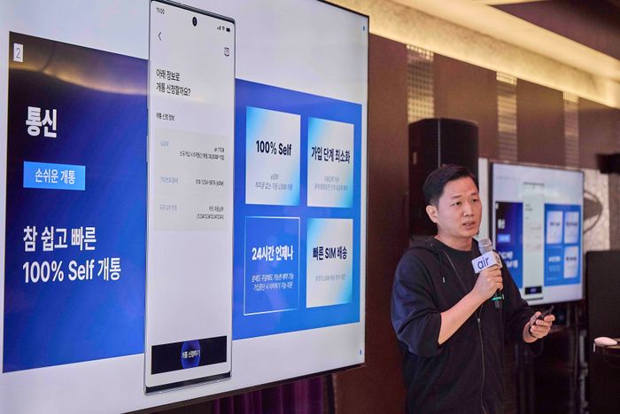 1일 서울 성수동 T팩토리에서 이윤행 SK텔레콤 air기획팀장이 자급제 전용 디지털 통신 서비스 ‘에어(air)’를 소개하고 있다.ⓒSK텔레콤