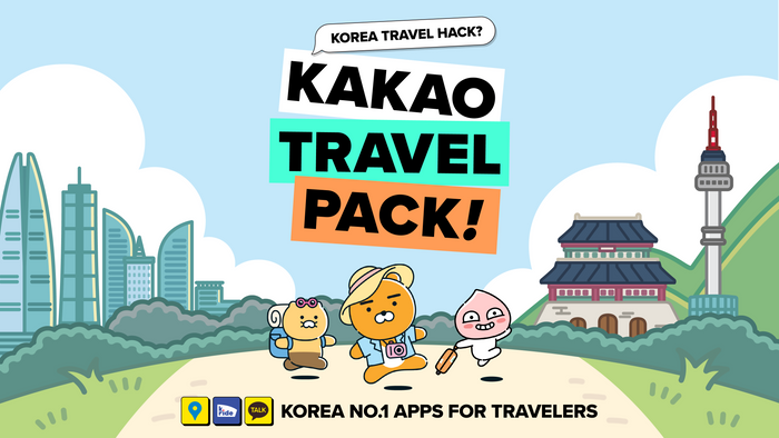 카카오가 오는 11월 30일까지 방한 외국인을 대상으로 