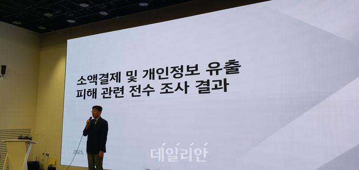 서창석 KT 네트워크부문장 부사장이 17일 서울 광화문 사옥에서 열린