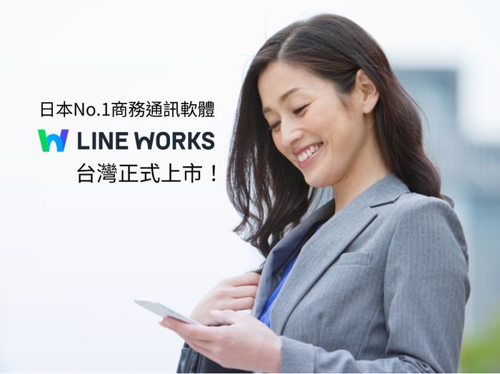 네이버클라우드가 비즈니스 챗 