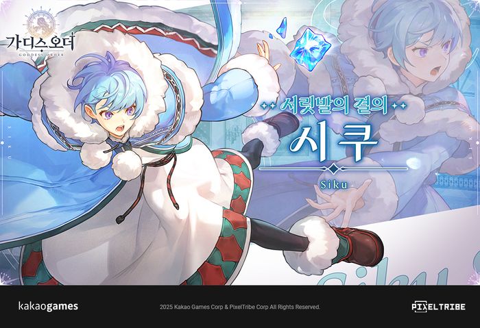 카카오게임즈가 신작