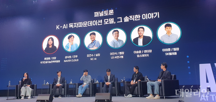 중소밴처기업부 주최로 서울 광진구 워커힐호텔에서 열린 