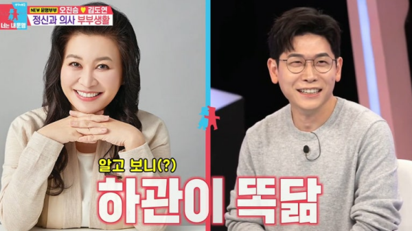 引用:SBS『同床異夢2・君は僕の運命』