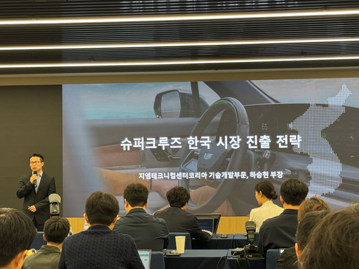 하승현 지엠테크니컬센터코리아 기술개발부문 부장이 1일 서울 강남구 아이티스퀘어에서 열린