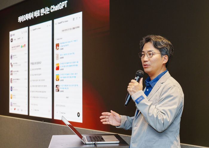 유용하 카카오 AI 에이전트 플랫폼 성과리더가 28일 성남 판교에 위치한 카카오 판교 아지트에서 진행된 프레스 싱크업 데이에서 