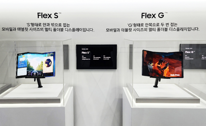 2023년 12월 서울 코엑스에서 열린 