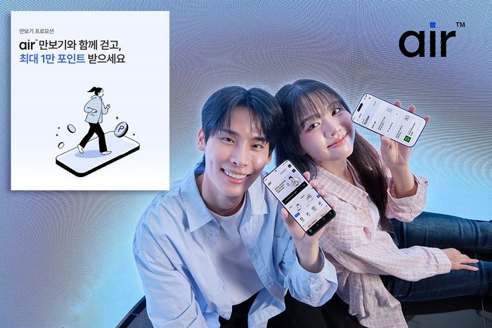SKT가 자급제 전용 디지털 통신 서비스