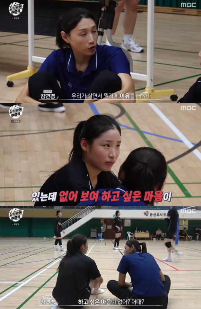 신인감독 김연경