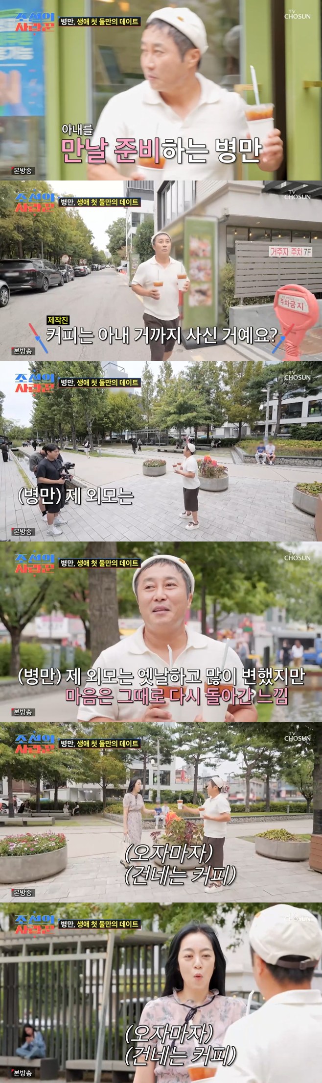 티브이데일리 포토