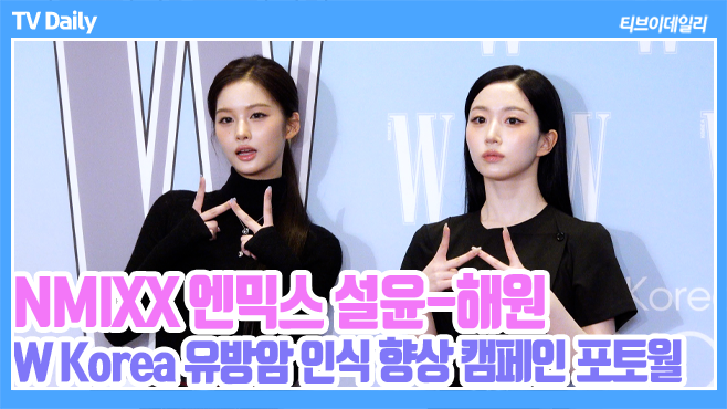 티브이데일리 포토