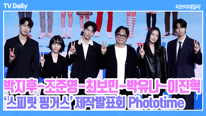 티브이데일리 포토