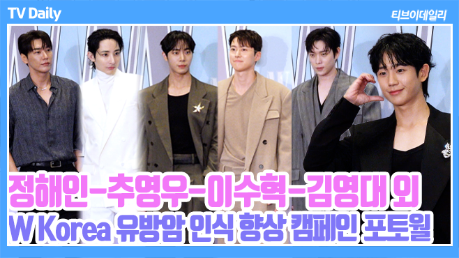 티브이데일리 포토