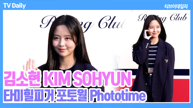 티브이데일리 포토