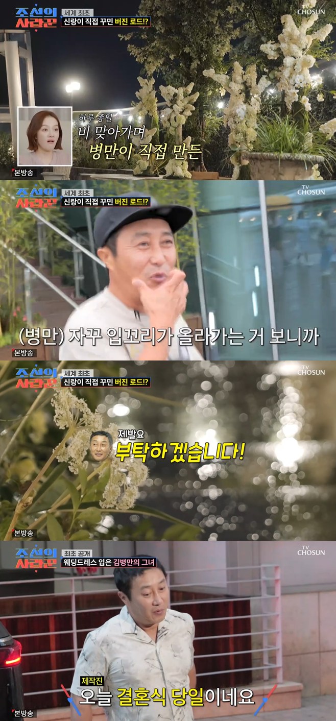 티브이데일리 포토