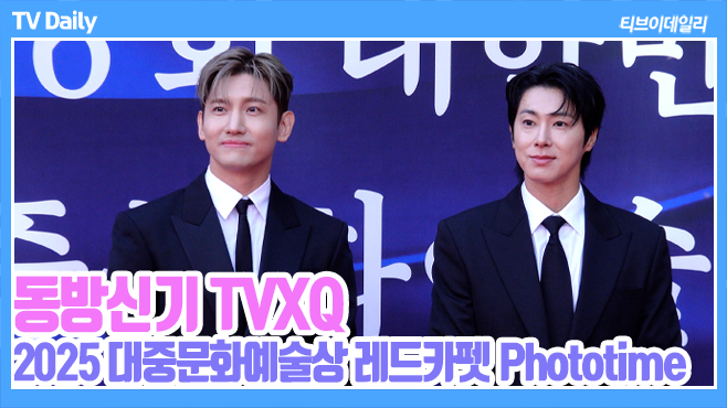 티브이데일리 포토