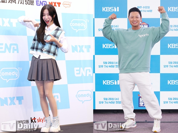 티브이데일리 포토