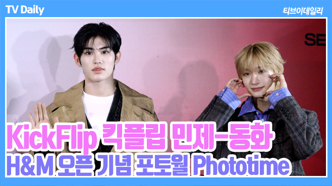 티브이데일리 포토