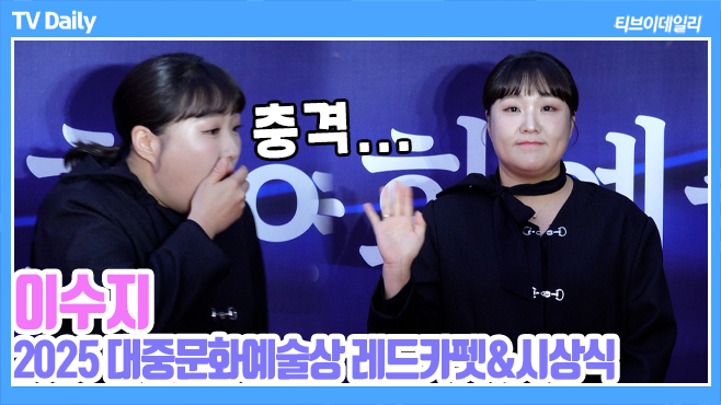 티브이데일리 포토