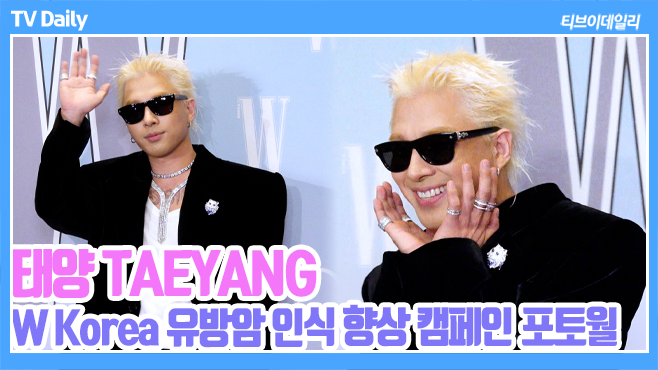 티브이데일리 포토