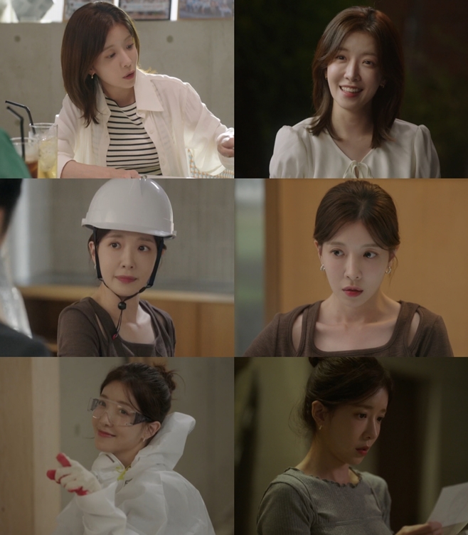 KBS2 화려한 날들, 정인선