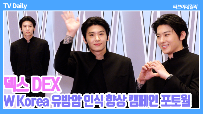 티브이데일리 포토