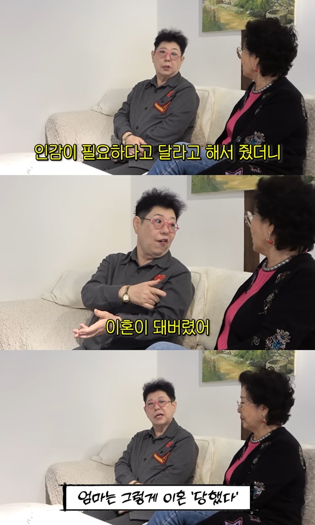 양희은 선우용여