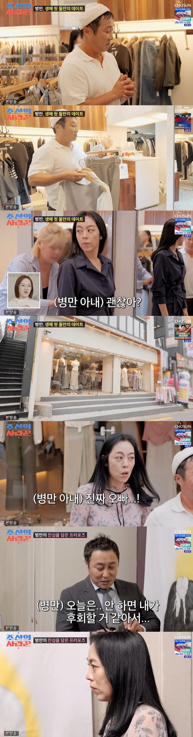 티브이데일리 포토