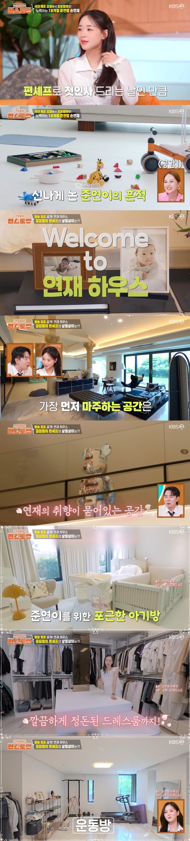 티브이데일리 포토